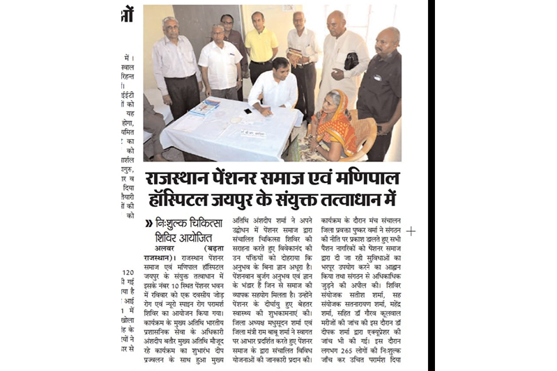 Knee Replacement Doctor In Jaipur