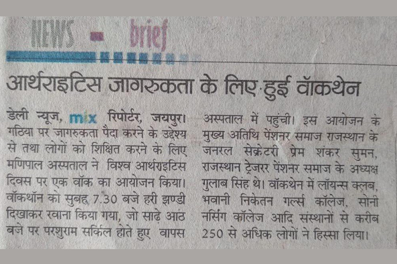 Knee Replacement Doctor In Jaipur