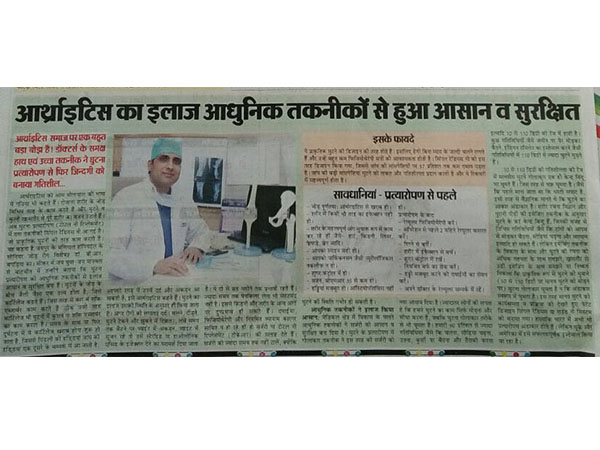 Best Knee Replacement Surgeon In Jaipur
